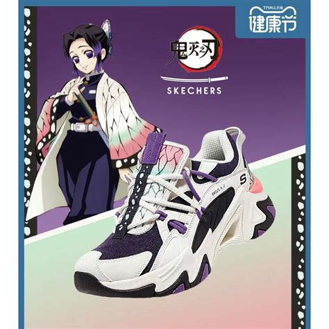 skechers x kimetsu no yaiba